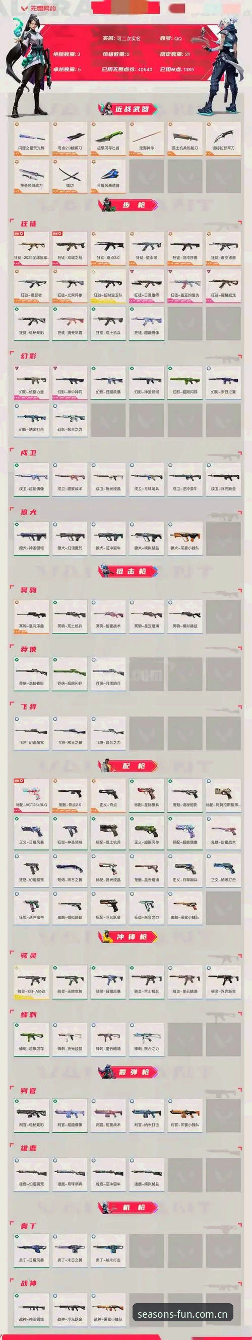 棋牌竞技平台评测与四季娱乐对比详解