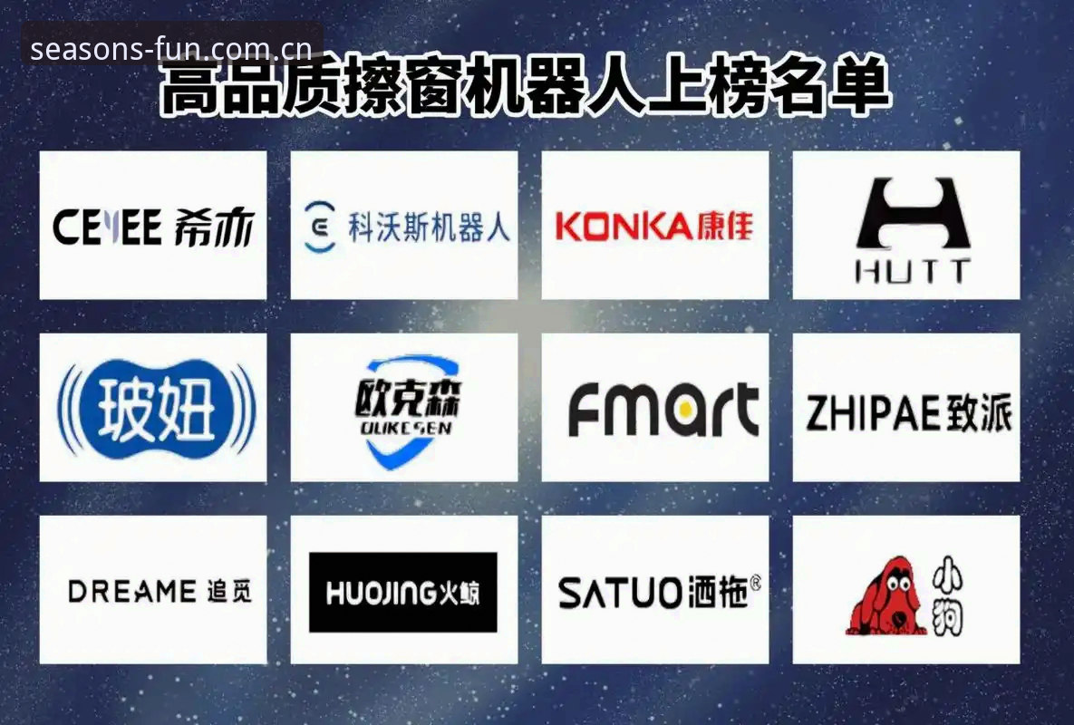 2026世界杯J组德甲名将云集，赛事数据观察与避坑指南